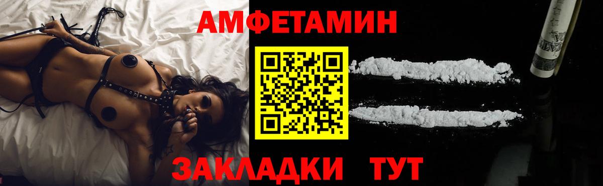 Amphetamine  Амфетамин 97%  гидра ТОР  Одинцово  Вход с VPN 