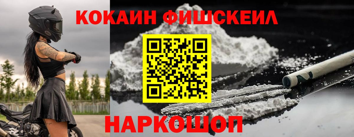 COCAIN Columbia  COCAIN VHQ  Кокаин  Вход с VPN  Одинцово 
