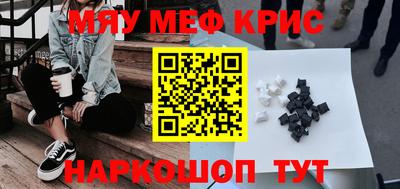 MDMA Premium VHQ Бузулук