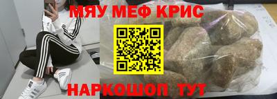 соль курить ск Бугуруслан