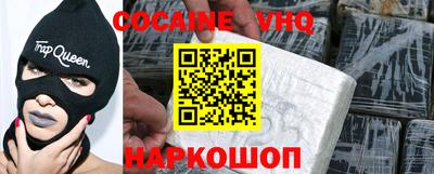 соль курить ск Бугуруслан