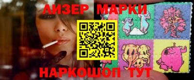соль курить ск Бугуруслан