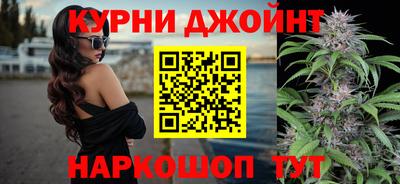 соль курить ск Бугуруслан