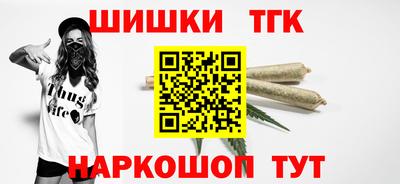 соль курить ск Бугуруслан