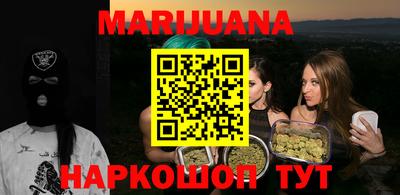 соль курить ск Бугуруслан