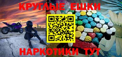 MDMA Premium VHQ Бузулук