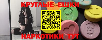 соль курить ск Бугуруслан