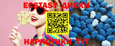 MDMA Premium VHQ Бузулук