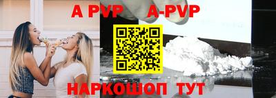 соль курить ск Бугуруслан