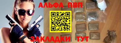 apvp Будённовск