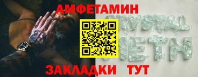apvp Будённовск