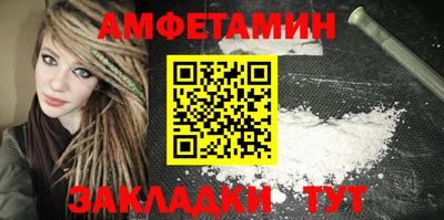 соль курить ск Бугуруслан