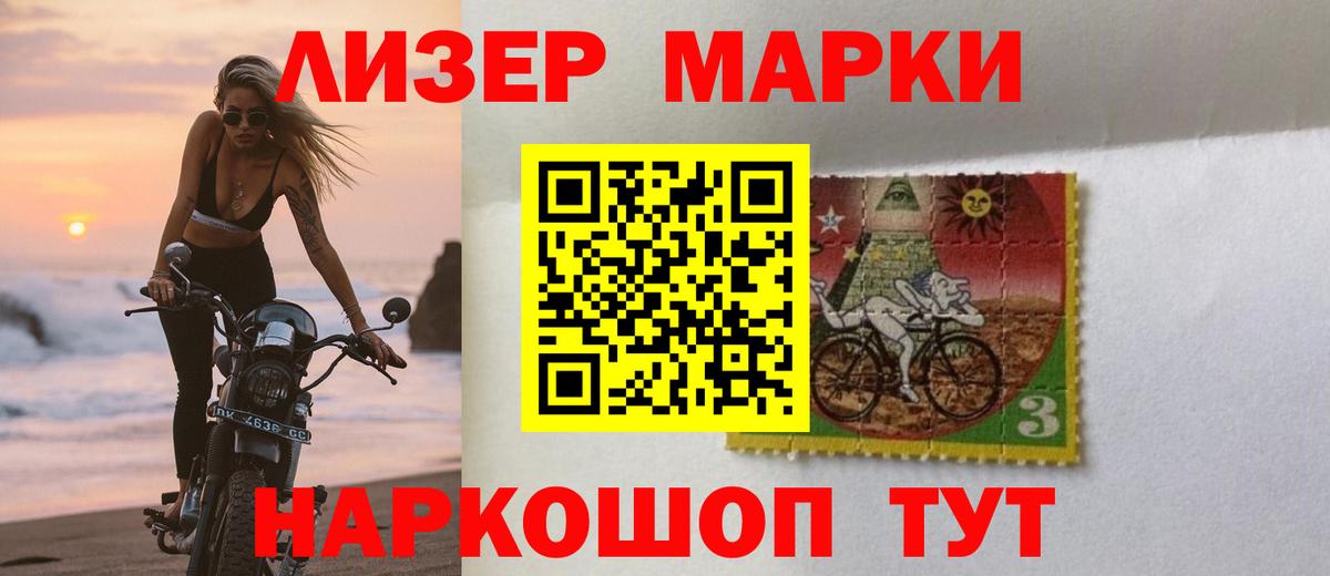 LSD-25 экстази ecstasy  ЛСД экстази кислота  Вход с VPN  Лсд 25 экстази  MEGA маркетплейс  Одинцово 
